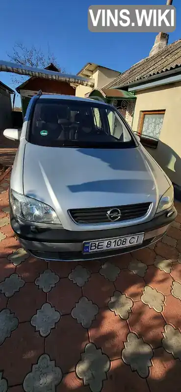 Мінівен Opel Zafira 2001 1.6 л. Ручна / Механіка обл. Миколаївська, Первомайськ - Фото 1/21