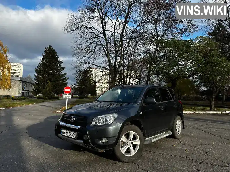 Позашляховик / Кросовер Toyota RAV4 2008 2 л. Автомат обл. Полтавська, Кременчук - Фото 1/20