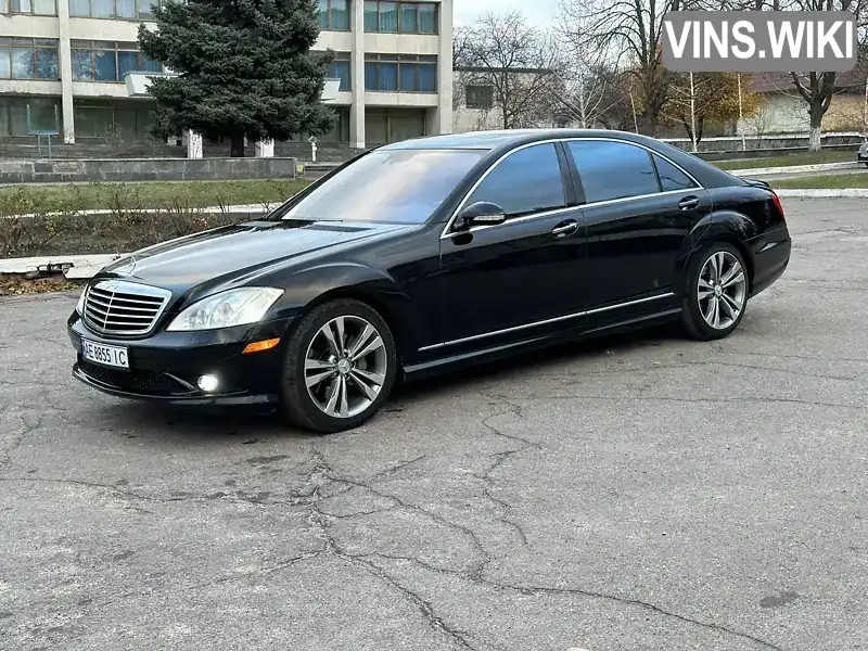 Седан Mercedes-Benz S-Class 2007 5.46 л. Автомат обл. Дніпропетровська, Верхньодніпровськ - Фото 1/21