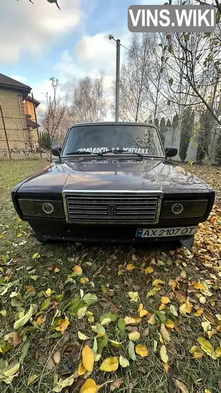 Седан ВАЗ / Lada 2107 2003 1.6 л. Ручна / Механіка обл. Харківська, Харків - Фото 1/20