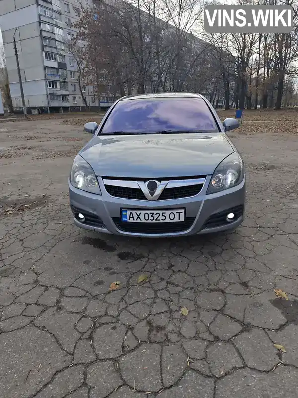 Седан Opel Vectra 2007 2.2 л. Автомат обл. Харківська, Первомайський - Фото 1/12