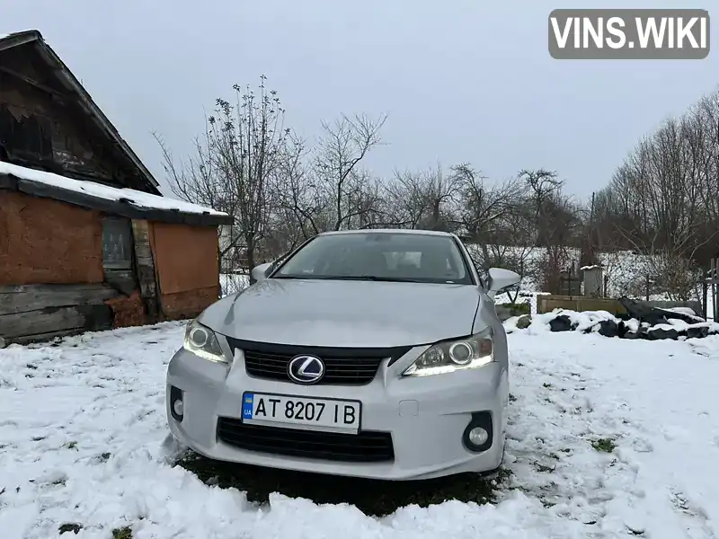 Хетчбек Lexus CT 2012 1.8 л. Варіатор обл. Івано-Франківська, Івано-Франківськ - Фото 1/18