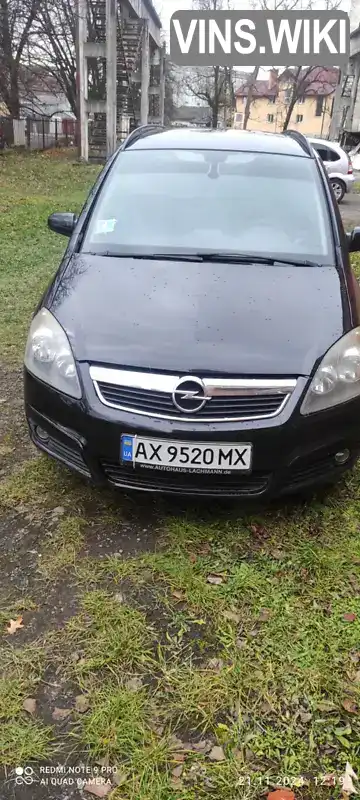 Мінівен Opel Zafira 2006 2.2 л. Автомат обл. Харківська, Чугуїв - Фото 1/13