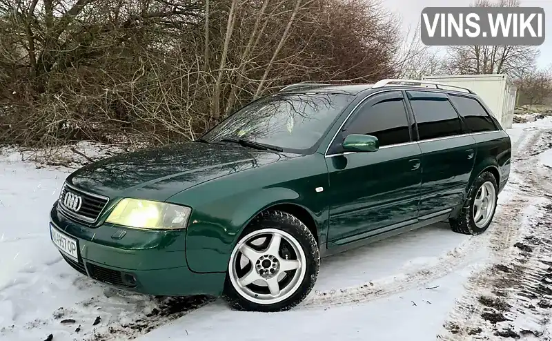 Універсал Audi A6 1999 2.46 л. Автомат обл. Харківська, Красноград - Фото 1/21