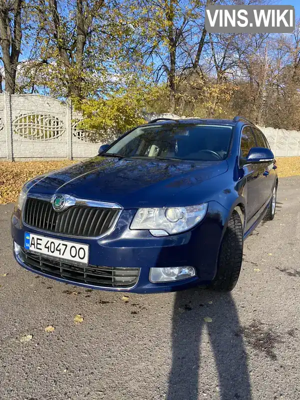 Универсал Skoda Superb 2010 1.8 л. Автомат обл. Днепропетровская, Днепр (Днепропетровск) - Фото 1/21