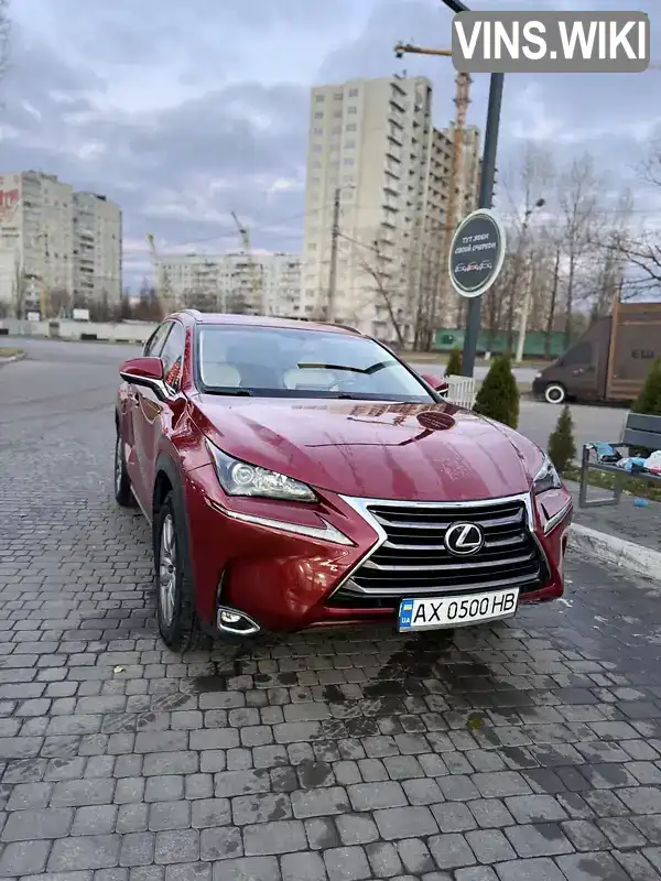 Позашляховик / Кросовер Lexus NX 2015 2 л. Автомат обл. Харківська, Харків - Фото 1/21