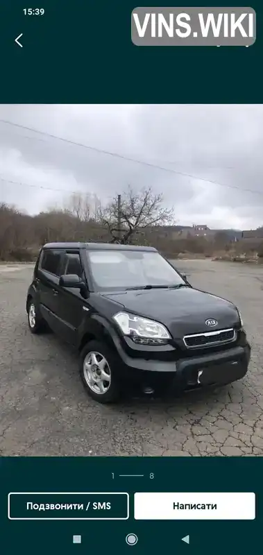 Позашляховик / Кросовер Kia Soul 2011 1.6 л. Ручна / Механіка обл. Вінницька, Вінниця - Фото 1/21