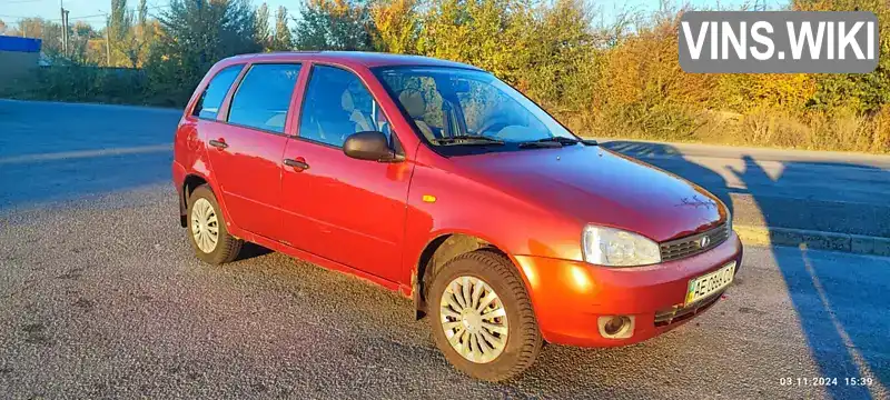 Універсал ВАЗ / Lada 1117 Калина 2008 1.6 л. Ручна / Механіка обл. Дніпропетровська, Дніпро (Дніпропетровськ) - Фото 1/16