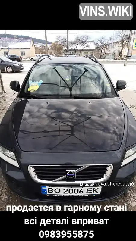 Універсал Volvo V50 2010 1.56 л. Ручна / Механіка обл. Тернопільська, Бережани - Фото 1/12