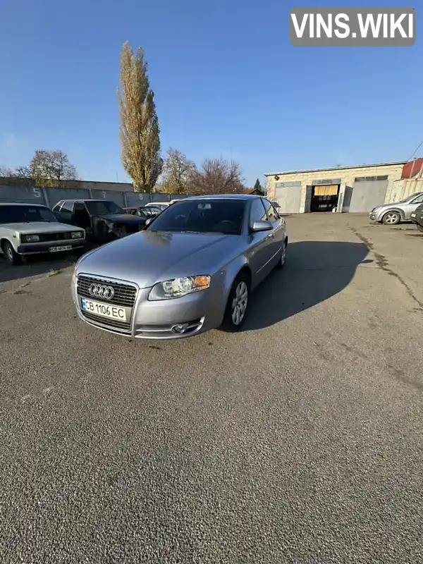 Седан Audi A4 2005 1.98 л. Ручна / Механіка обл. Чернігівська, Чернігів - Фото 1/12