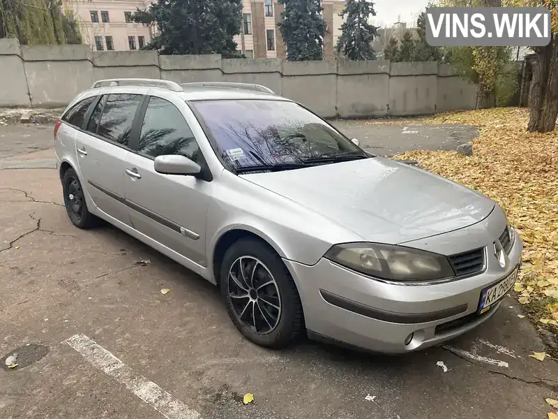 Універсал Renault Laguna 2005 1.87 л. Ручна / Механіка обл. Київська, Київ - Фото 1/9