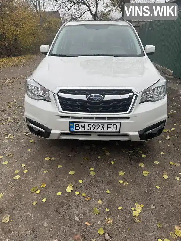 Позашляховик / Кросовер Subaru Forester 2016 2.5 л. Варіатор обл. Сумська, Суми - Фото 1/13