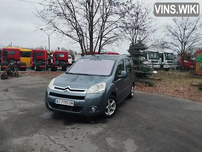 Мінівен Citroen Berlingo 2008 1.56 л. Ручна / Механіка обл. Київська, Київ - Фото 1/21