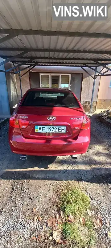 Седан Hyundai Elantra 2007 1.6 л. Ручна / Механіка обл. Дніпропетровська, Кривий Ріг - Фото 1/17