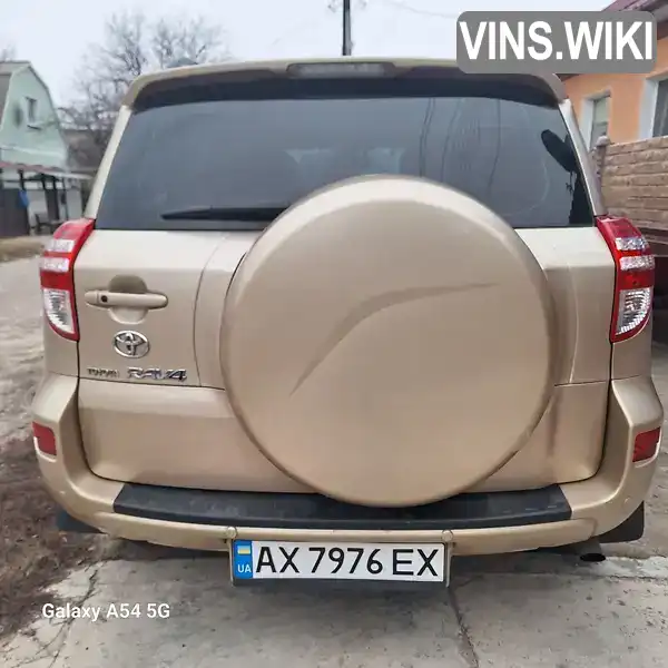 Позашляховик / Кросовер Toyota RAV4 2011 null_content л. Автомат обл. Харківська, Первомайський - Фото 1/11