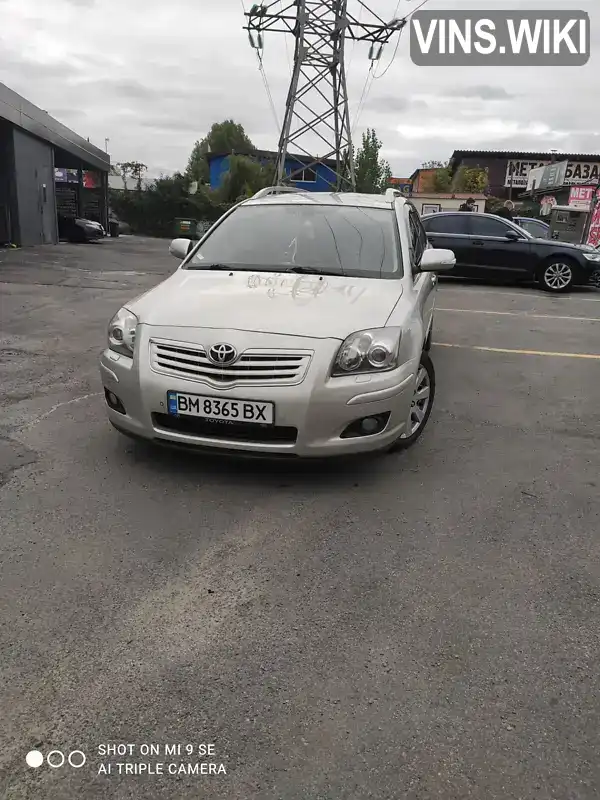 Универсал Toyota Avensis 2006 2.23 л. Ручная / Механика обл. Киевская, Киев - Фото 1/21