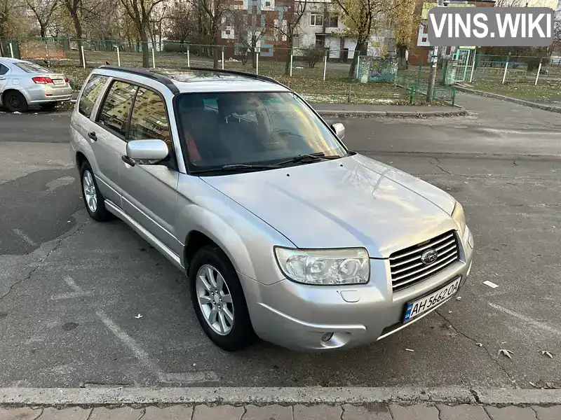 Позашляховик / Кросовер Subaru Forester 2007 1.99 л. Автомат обл. Київська, Київ - Фото 1/17