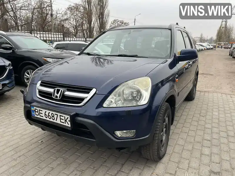 Внедорожник / Кроссовер Honda CR-V 2003 2 л. Ручная / Механика обл. Николаевская, Николаев - Фото 1/17