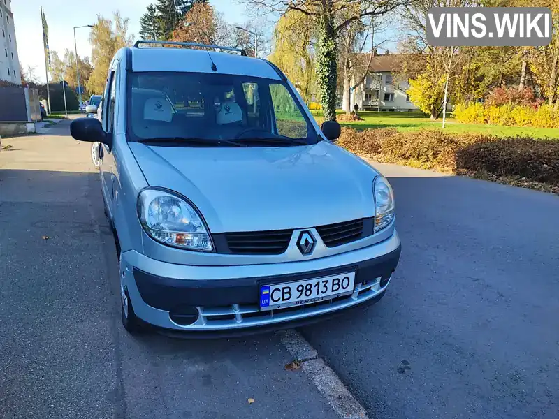 Мінівен Renault Kangoo 2006 1.2 л. Ручна / Механіка обл. Чернігівська, Чернігів - Фото 1/14