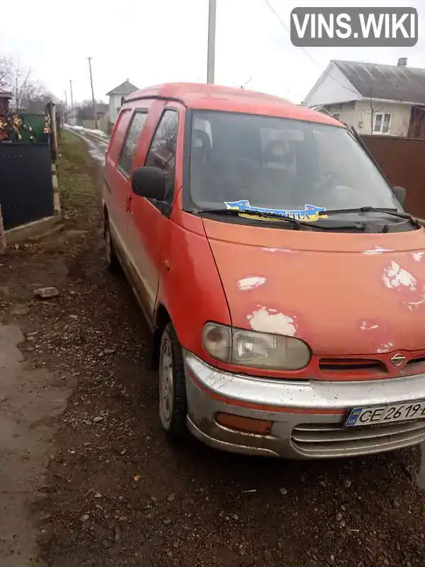 Минивэн Nissan Vanette 1999 2.3 л. Ручная / Механика обл. Черновицкая, Черновцы - Фото 1/10