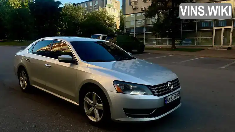 Седан Volkswagen Passat 2012 1.97 л. Автомат обл. Харьковская, Харьков - Фото 1/10