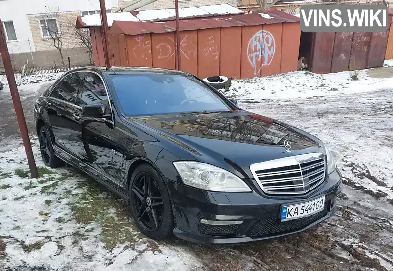 Седан Mercedes-Benz S-Class 2011 4.66 л. Автомат обл. Киевская, Киев - Фото 1/21