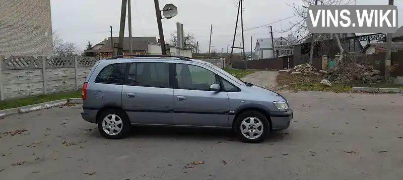 Мінівен Opel Zafira 2003 1.8 л. Ручна / Механіка обл. Вінницька, Вінниця - Фото 1/11