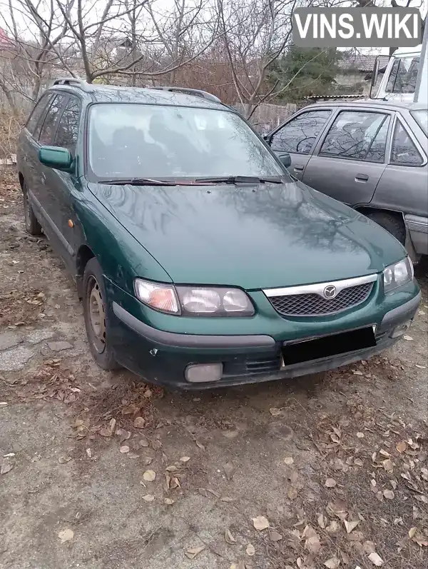 Универсал Mazda 626 1998 2 л. Ручная / Механика обл. Харьковская, Харьков - Фото 1/3