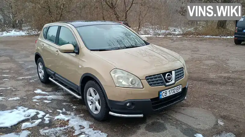 Позашляховик / Кросовер Nissan Qashqai 2007 1.59 л. Ручна / Механіка обл. Чернігівська, Чернігів - Фото 1/20