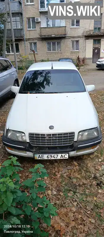 Седан Opel Senator 1992 2.94 л. Ручная / Механика обл. Днепропетровская, Павлоград - Фото 1/14