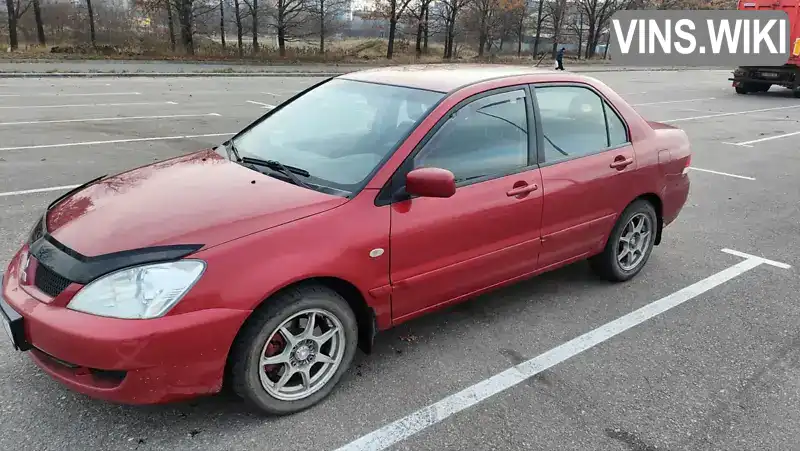 Седан Mitsubishi Lancer 2006 1.58 л. обл. Кировоградская, Кропивницкий (Кировоград) - Фото 1/13