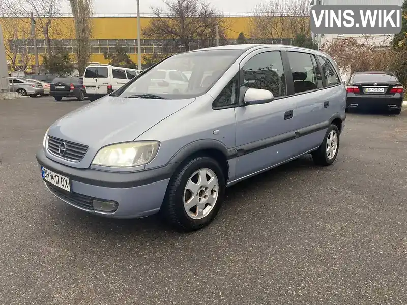 Минивэн Opel Zafira 2002 2.17 л. обл. Одесская, Одесса - Фото 1/13