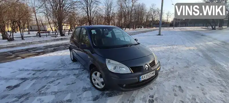 Мінівен Renault Scenic 2007 1.6 л. Автомат обл. Харківська, Харків - Фото 1/16