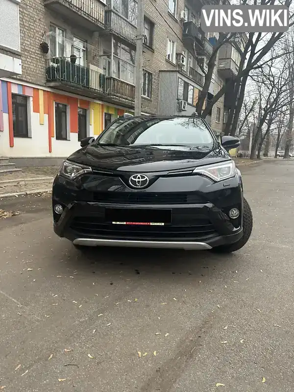 Внедорожник / Кроссовер Toyota RAV4 2016 1.99 л. Автомат обл. Харьковская, Харьков - Фото 1/16