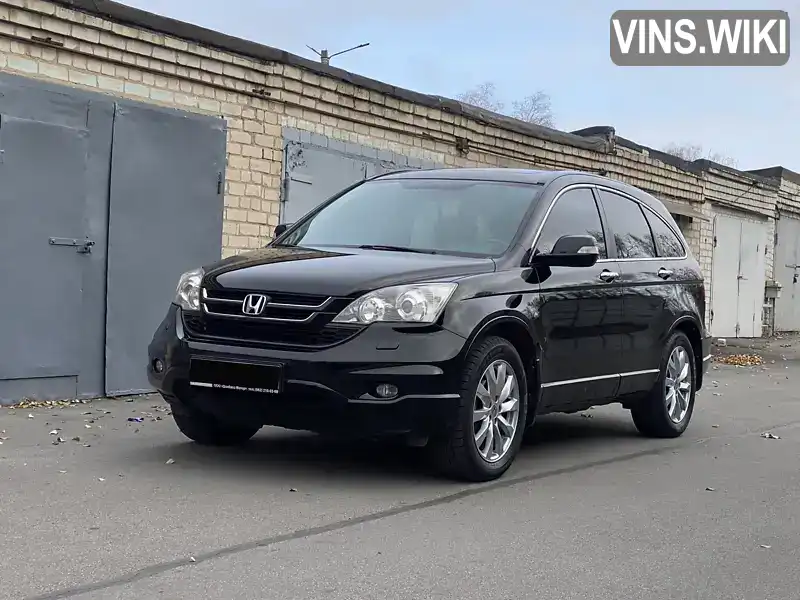 Позашляховик / Кросовер Honda CR-V 2011 2.35 л. Автомат обл. Дніпропетровська, Кам'янське (Дніпродзержинськ) - Фото 1/21