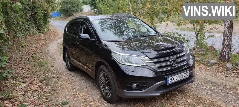 Позашляховик / Кросовер Honda CR-V 2012 2.2 л. Ручна / Механіка обл. Хмельницька, Кам'янець-Подільський - Фото 1/7