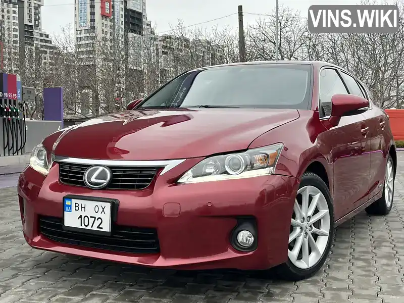 Хетчбек Lexus CT 2011 1.8 л. Автомат обл. Одеська, Одеса - Фото 1/21