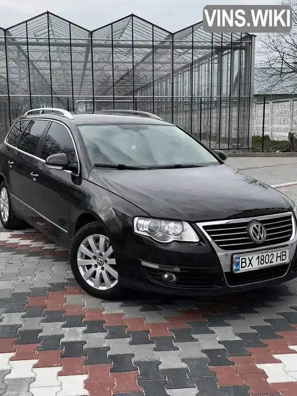 Универсал Volkswagen Passat 2008 2 л. Автомат обл. Хмельницкая, Теофиполь - Фото 1/19