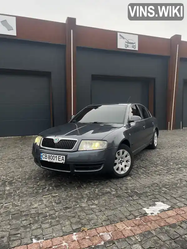 Лифтбек Skoda Superb 2008 1.97 л. Ручная / Механика обл. Черниговская, Чернигов - Фото 1/9