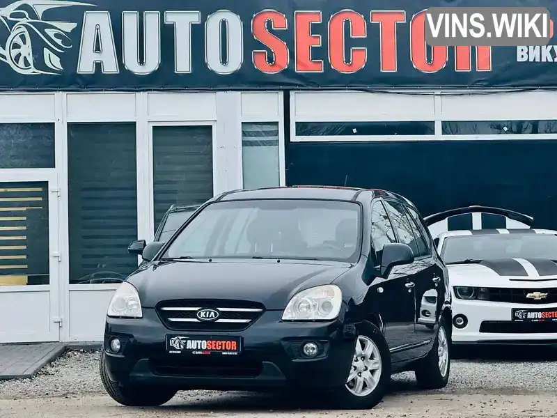 Мінівен Kia Carens 2008 null_content л. Автомат обл. Харківська, Харків - Фото 1/21