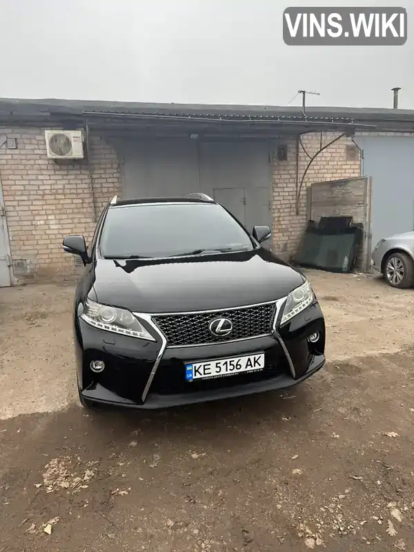 Внедорожник / Кроссовер Lexus RX 2013 2.67 л. Автомат обл. Днепропетровская, Кривой Рог - Фото 1/21