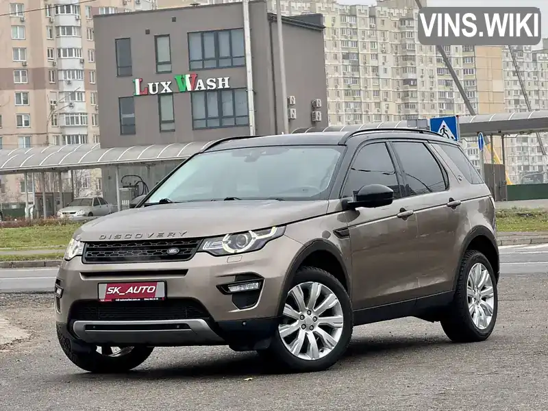 Внедорожник / Кроссовер Land Rover Discovery Sport 2015 2 л. Автомат обл. Киевская, Киев - Фото 1/21