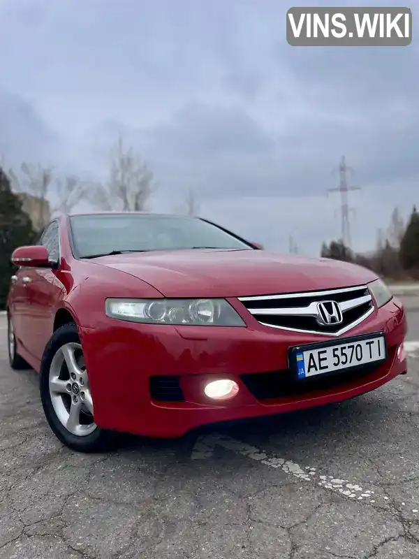 Седан Honda Accord 2007 2 л. Автомат обл. Днепропетровская, Кривой Рог - Фото 1/21