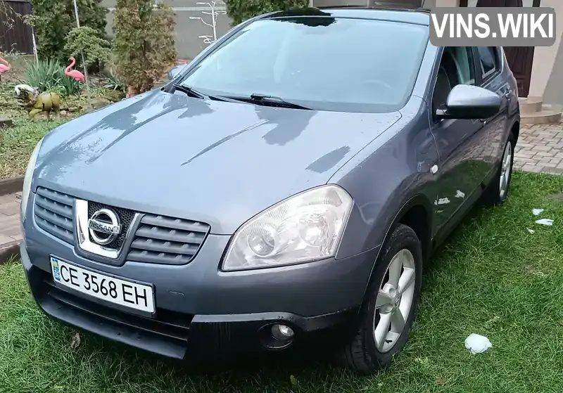 Позашляховик / Кросовер Nissan Qashqai 2008 1.5 л. Ручна / Механіка обл. Чернівецька, Чернівці - Фото 1/7