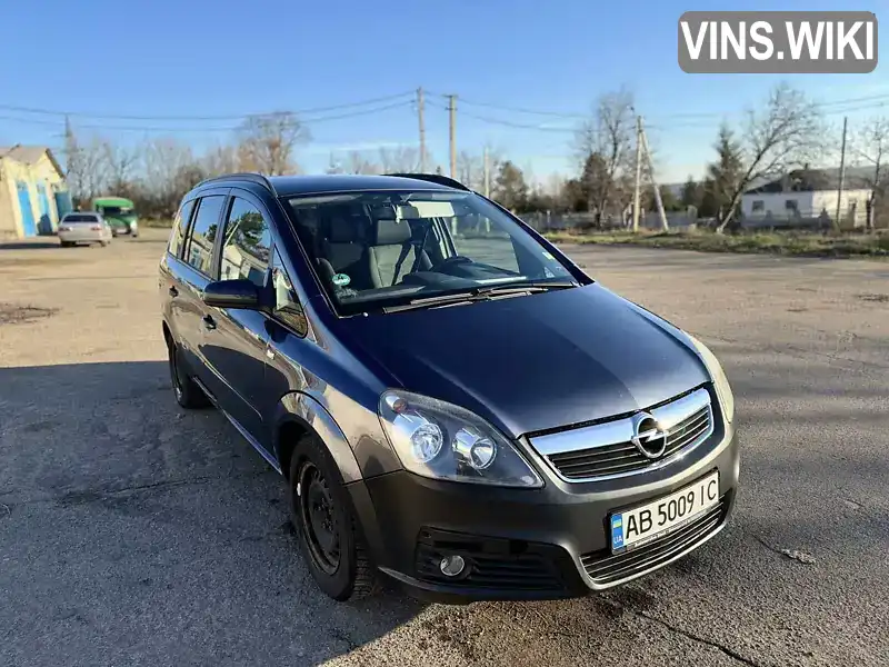 Мінівен Opel Zafira 2006 1.8 л. Ручна / Механіка обл. Вінницька, Ямпіль - Фото 1/21