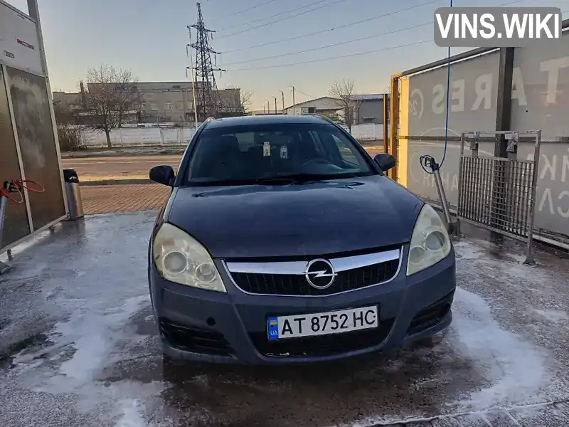 Універсал Opel Vectra 2005 1.91 л. Ручна / Механіка обл. Івано-Франківська, Івано-Франківськ - Фото 1/13