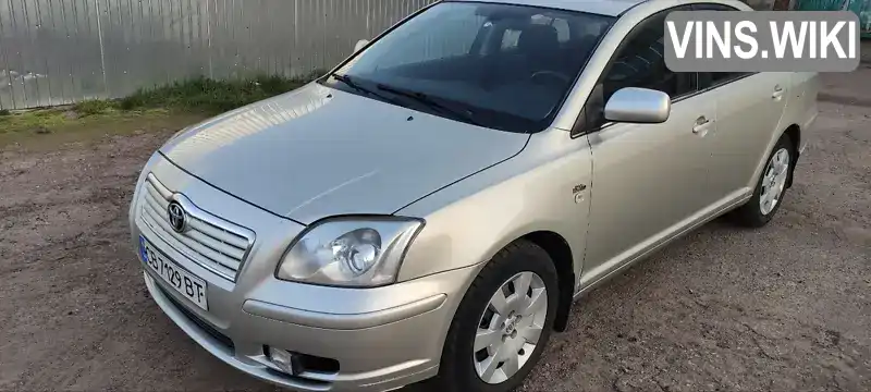 Седан Toyota Avensis 2004 2 л. Ручная / Механика обл. Черниговская, Чернигов - Фото 1/21