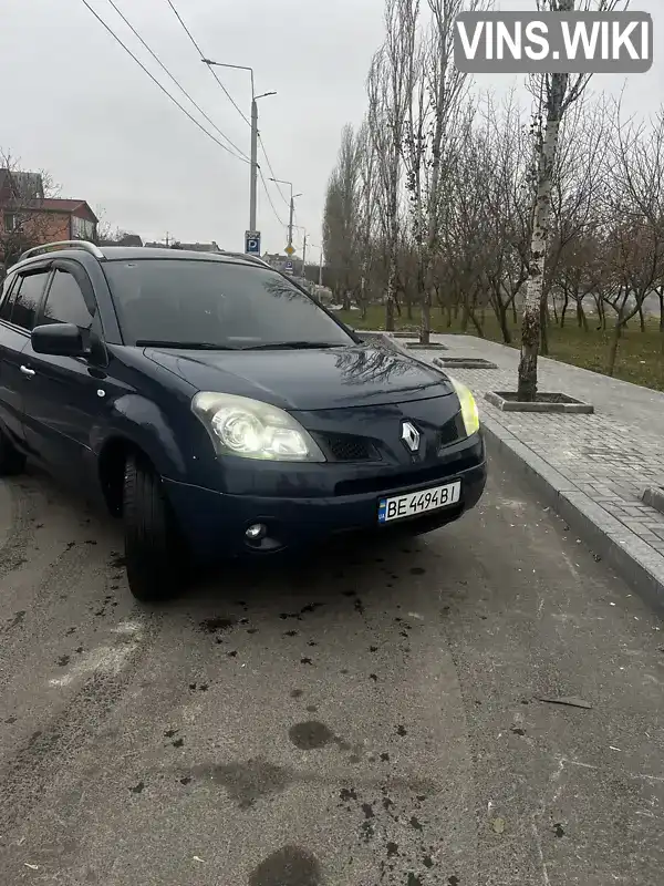 Позашляховик / Кросовер Renault Koleos 2008 2 л. Автомат обл. Миколаївська, Миколаїв - Фото 1/13