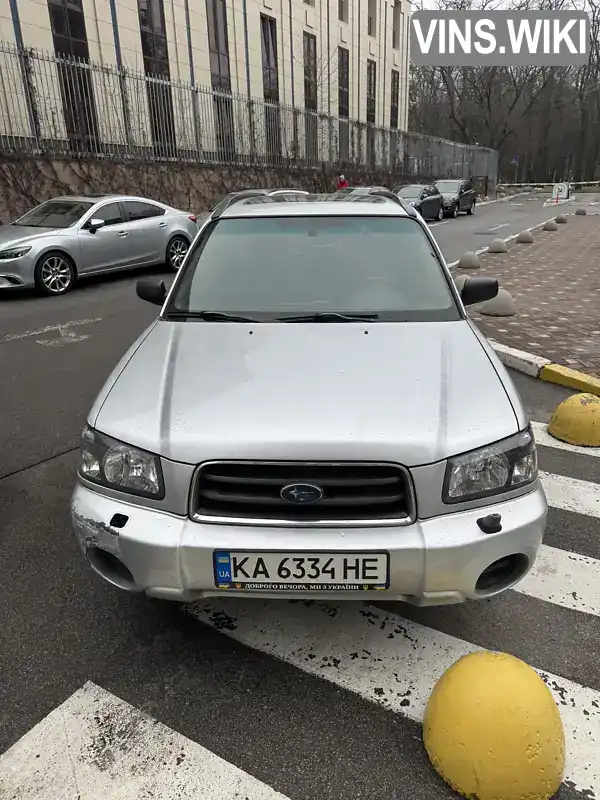 Внедорожник / Кроссовер Subaru Forester 2003 1.99 л. Автомат обл. Киевская, Киев - Фото 1/14