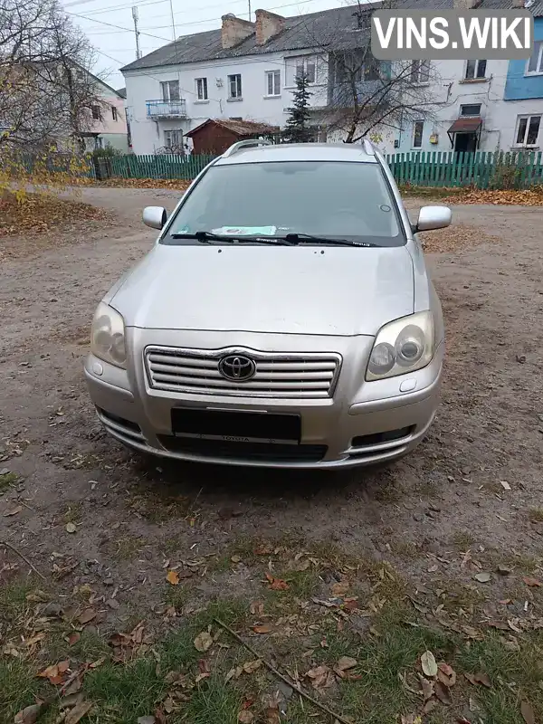 Универсал Toyota Avensis 2005 2.2 л. Ручная / Механика обл. Львовская, Дрогобыч - Фото 1/21